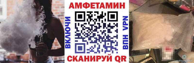 Амфетамин VHQ  Белоярский 