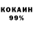 Амфетамин 97% Dinara Omar