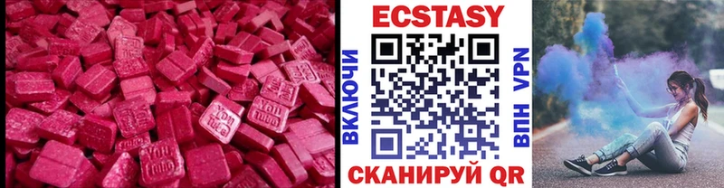 купить цена Белоярский ЭКСТАЗИ круглые