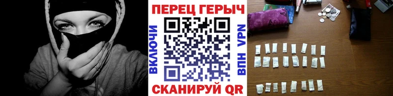ГЕРОИН гречка  Белоярский 