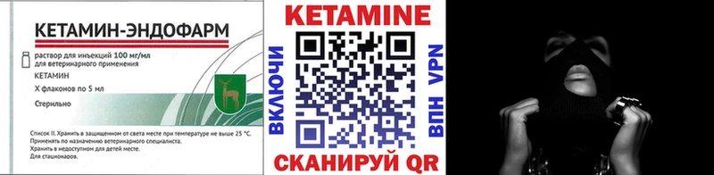 Кетамин VHQ  Белоярский 