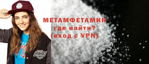 метадон Балахна