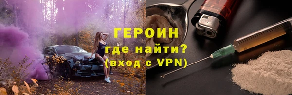 метадон Балахна