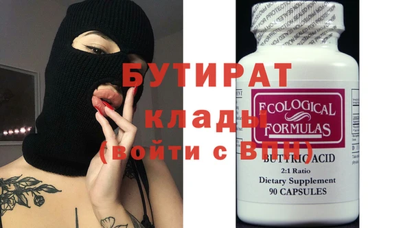 стафф Балабаново