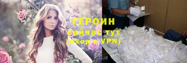 метадон Балахна
