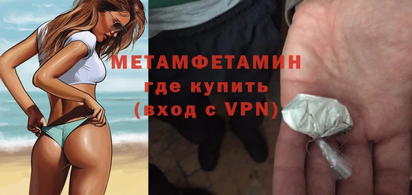 метадон Балахна