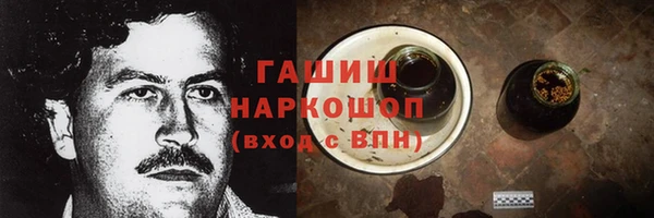 метадон Балахна