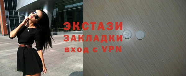 круглые Баксан