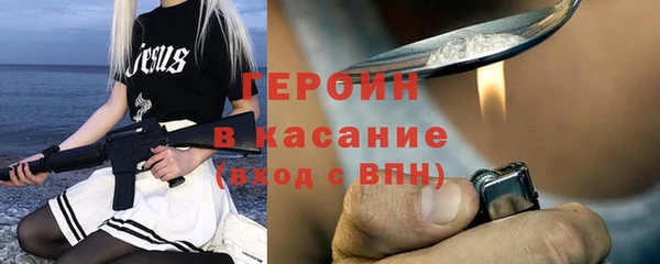 стафф Балабаново