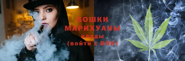 стафф Балабаново