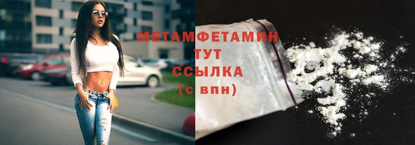 стафф Балабаново
