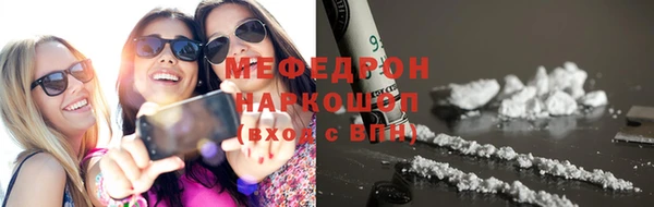 стафф Балабаново