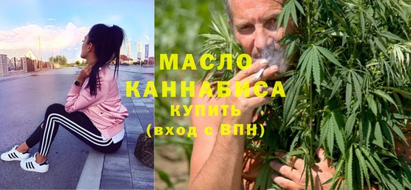 стафф Балабаново