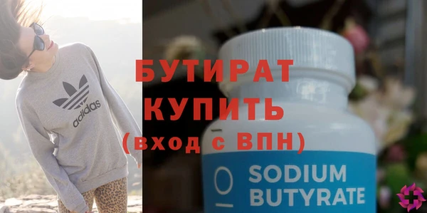 круглые Баксан