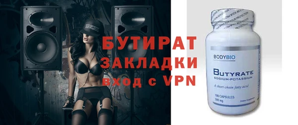 метадон Балахна