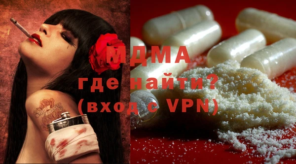 стафф Балабаново