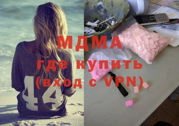 стафф Балабаново