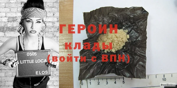 стафф Балабаново