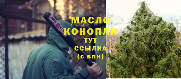 метадон Балахна