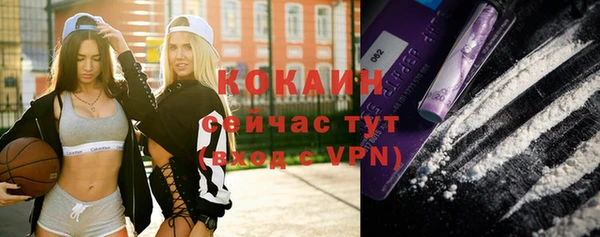 метадон Балахна