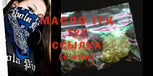 стафф Балабаново