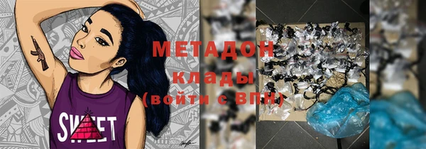метадон Балахна