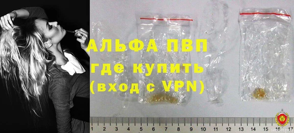 стафф Балабаново