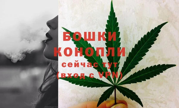 стафф Балабаново