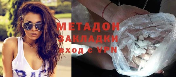 стафф Балабаново