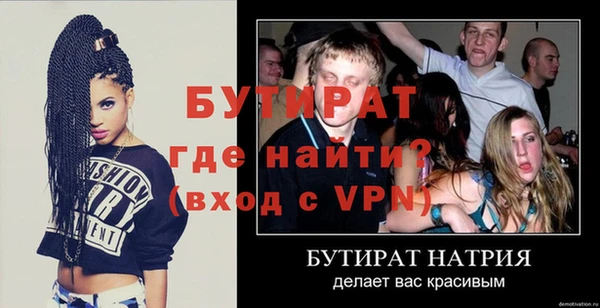 стафф Балабаново