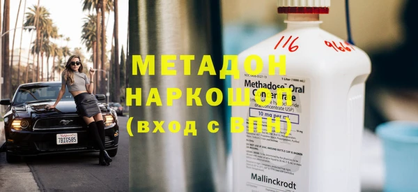 метадон Балахна