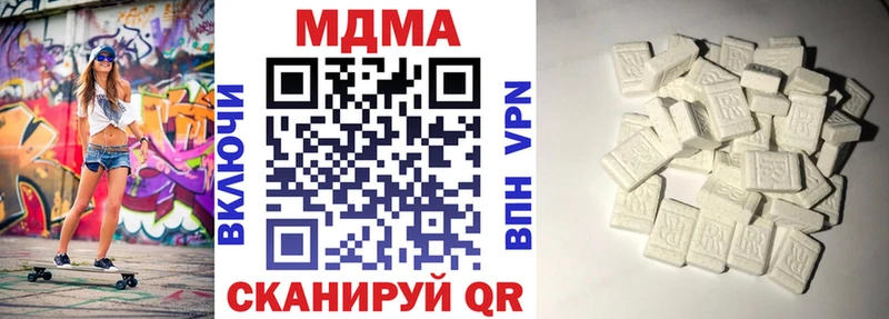 MDMA crystal  Белоярский 