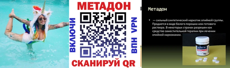МЕГА ссылки  Белоярский  Метадон мёд 
