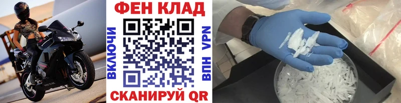 где можно купить наркотик  Белоярский  Метамфетамин пудра 