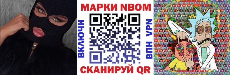 darknet наркотические препараты Белоярский Наркотические марки 1500мкг