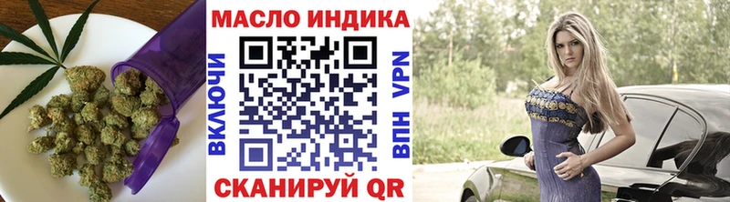 ТГК вейп с тгк  Белоярский 