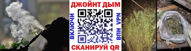 Бошки Шишки конопля  Белоярский 